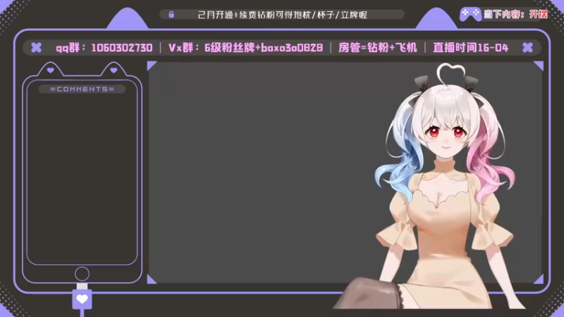 【2022-02-16 16点场】小盒子u：一只玩狼人杀会生气的猪。