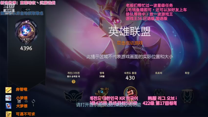 【2022-02-16 21点场】東雲暗夜Ay武藤遊戯Yugi：至臻版青花瓷拉克丝肝帝上线了 デュエル