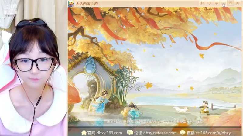 【2022-02-16 12点场】鹿呦呦yoyo：一个仙女#17