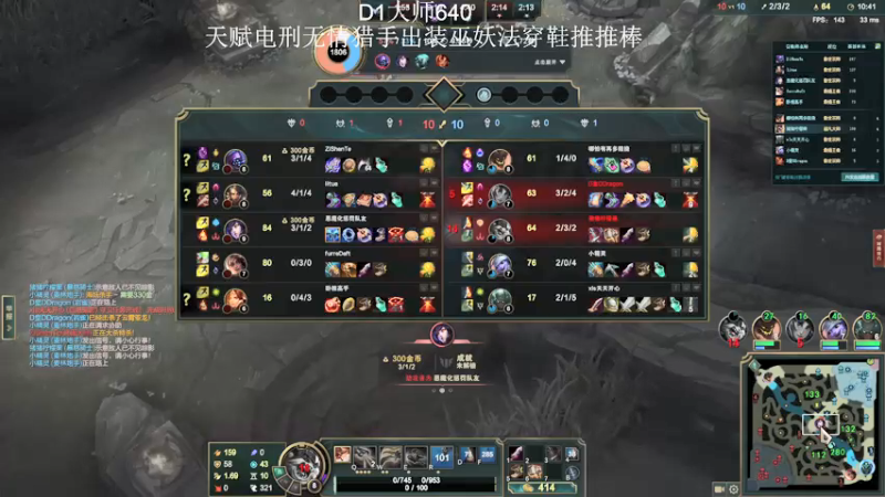 【2022-02-17 18点场】猪猪周z：D1大师冲前十