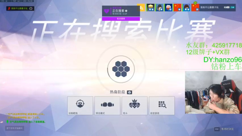 【2022-02-17 01点场】花村一箭：态变： 一个靓仔~