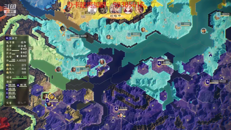 【2022-02-17 00点场】李在赣设魔：三国志14新赛季个人战1人1城