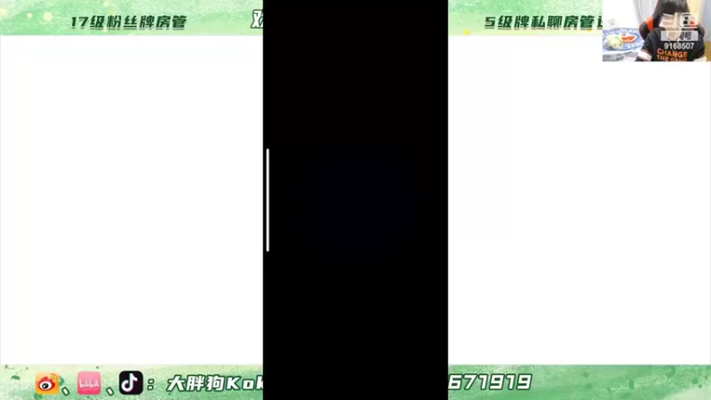 【2022-02-17 19点场】大胖狗koko：solo 1V1 你选英雄 赢我拿20