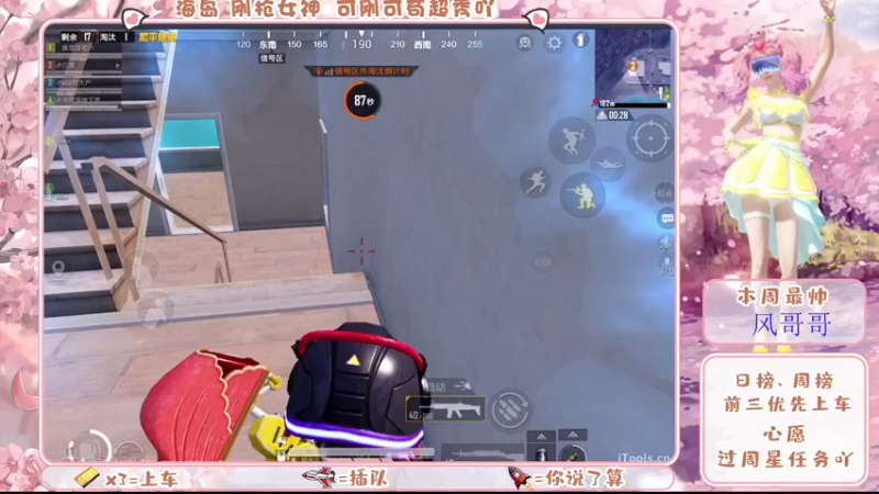 【2022-02-12 13点场】想靜靜吖：快乐的上个小分吧！