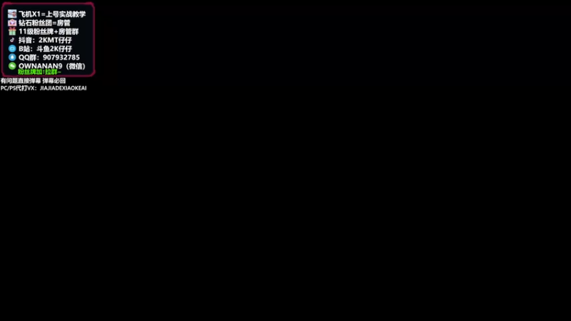【2022-02-07 19点场】2K仔仔：仔仔NBA2K：MT梦幻球队