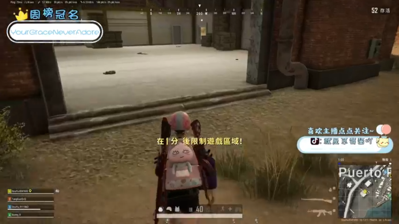 【2022-02-16 19点场】就是草莓酱吖：啦啦啦啦啦啦，定位赛，冲冲冲