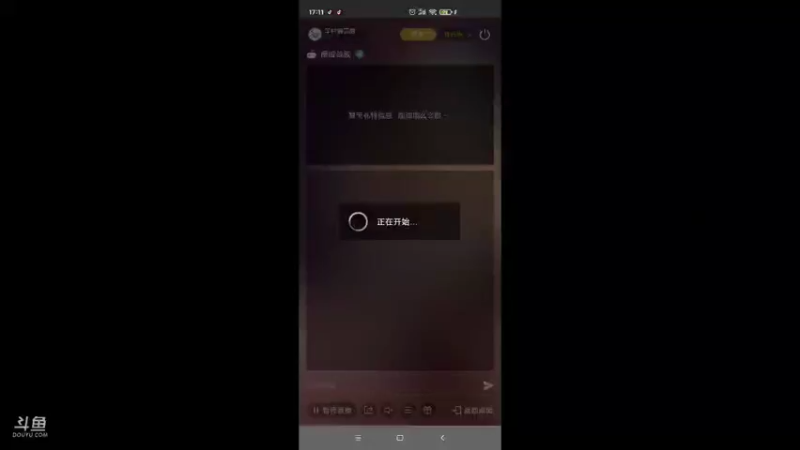 【2022-02-17 17点场】羊村弗雷德：用户羊村弗雷德的直播间