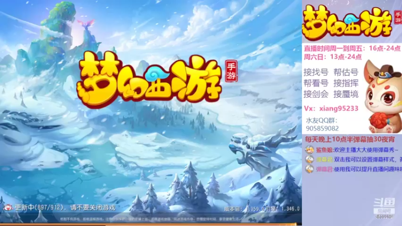 【2022-02-16 17点场】项95：专业帮找号~估号~蜃境~剑会~指挥
