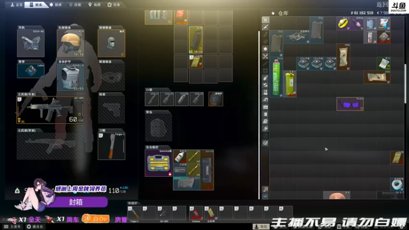 【2022-02-16 22点场】李白白Oo：李白 【最强姐妹团】