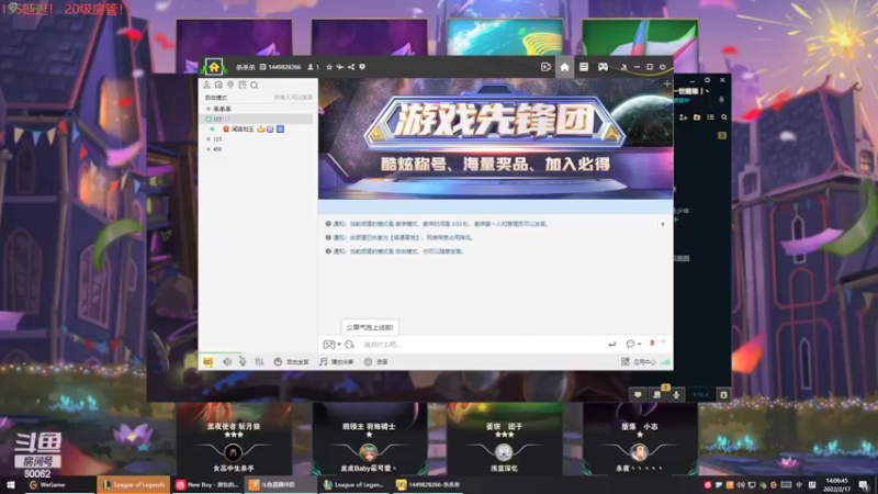 【2022-02-17 14点场】风中追风Fzz1：加油上分！