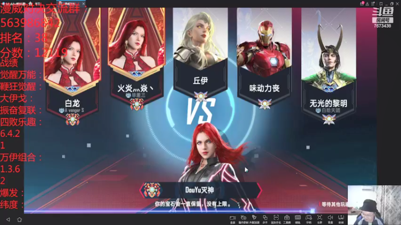 【2022-02-14 20点场】乱世灭神MieGod：冲鸭，为了阿斯加德！