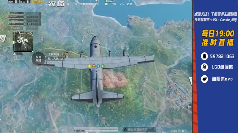 【2022-02-13 21点场】LGD酷阿休：四排四排四排 9410559