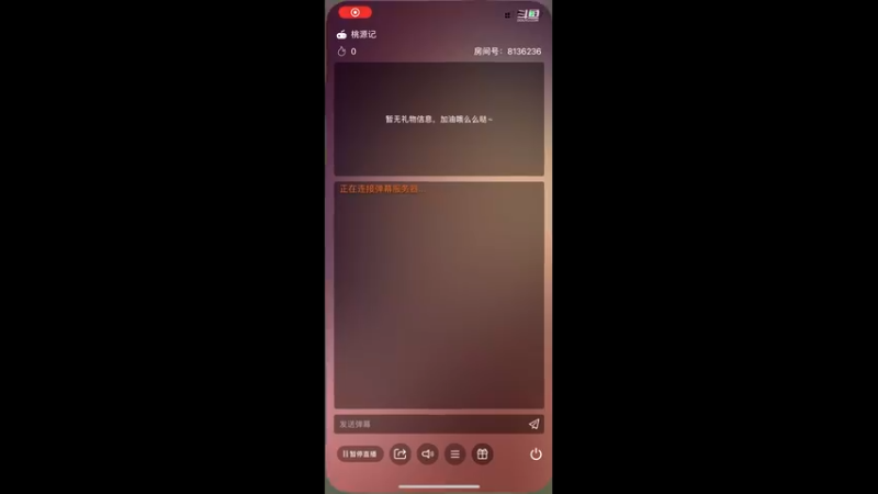 【2022-02-17 16点场】凌月电竞888：放松新年 上元节情人节短赫综？5