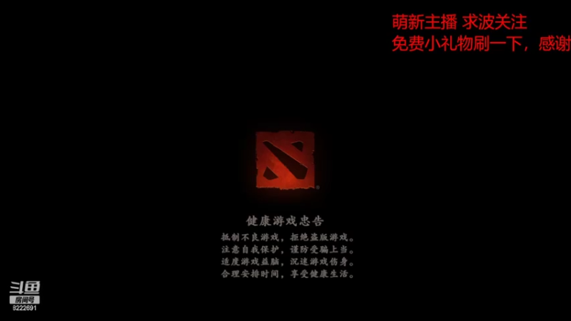 【2022-02-16 22点场】分手那晚我们做了11次：DOTA 2 OMG 11哥