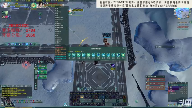 【2022-02-16 21点场】卷毛毛毛丶：【霸刀】大CW单排2800！