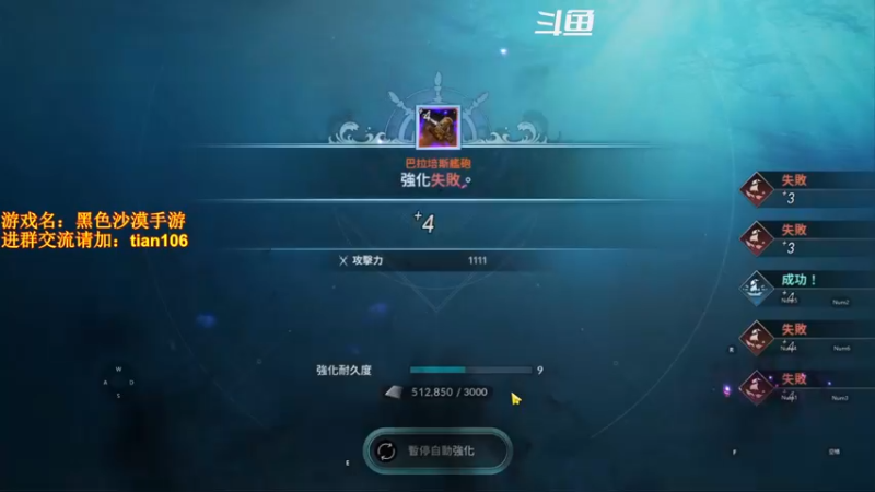 【2022-02-17 04点场】賤丶大骚賤：0氪3个半月3.35W战斗力