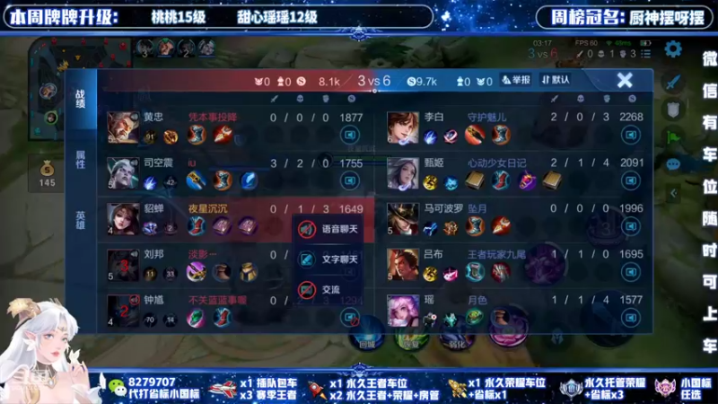 【2022-02-16 16点场】绪伦gg：绪伦：全英雄双系统解决一切上分问题！