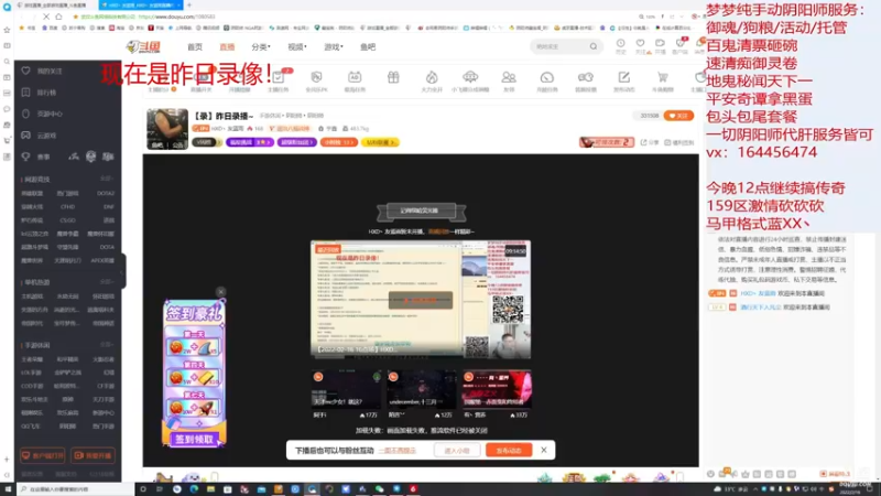 【2022-02-17 07点场】HXD丶友蓝雨：【录】昨日录啵~