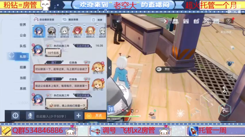 【2022-02-16 16点场】老空大啊：班1区来空域