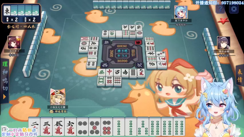 【2022-02-16 21点场】小仙女七七酱：❤唉，真是人生无常，大肠包小肠~