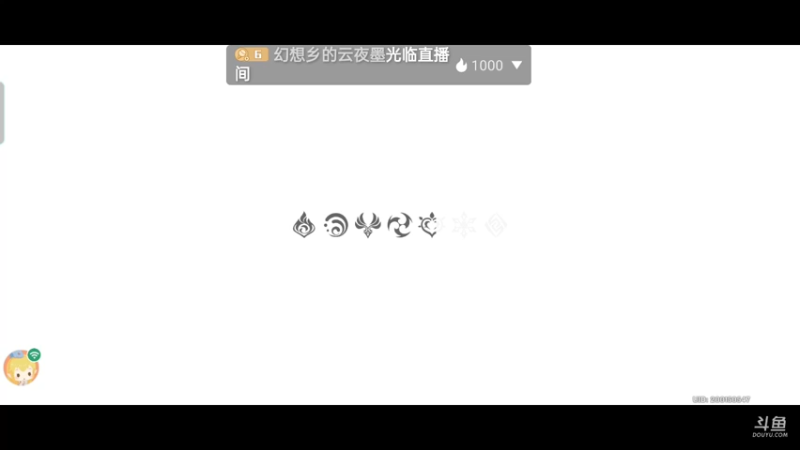 抽神子的我被迫出三金
