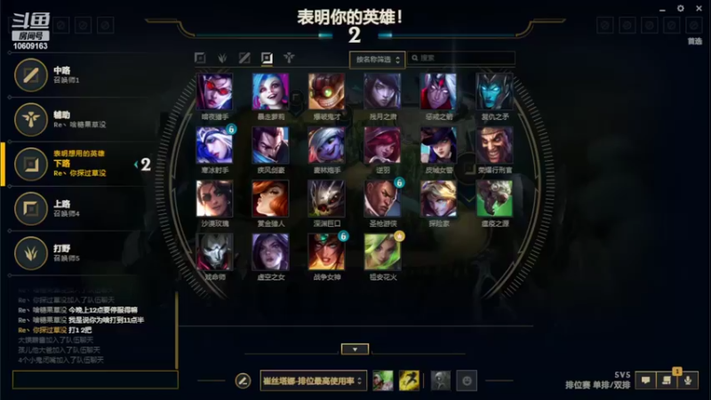 【2022-02-16 22点场】Oswell11：白银大灶台 10609163