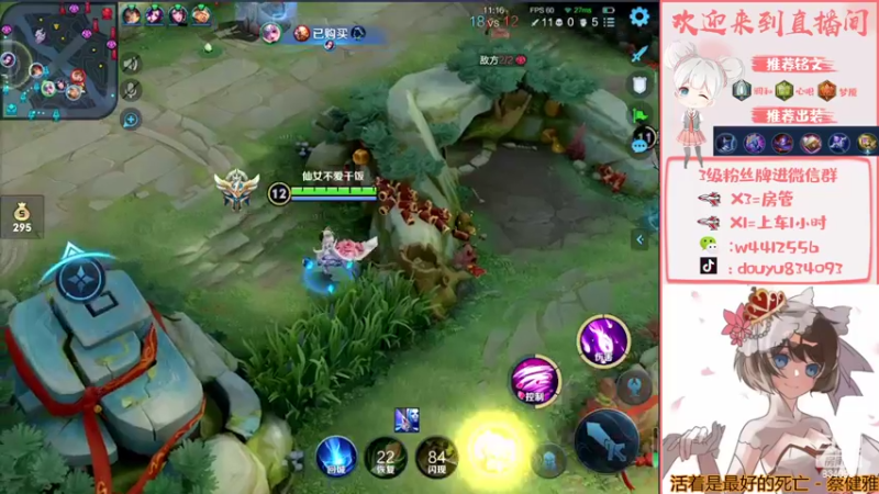 【2022-02-17 15点场】小飞Avery：下午好 国服小乔