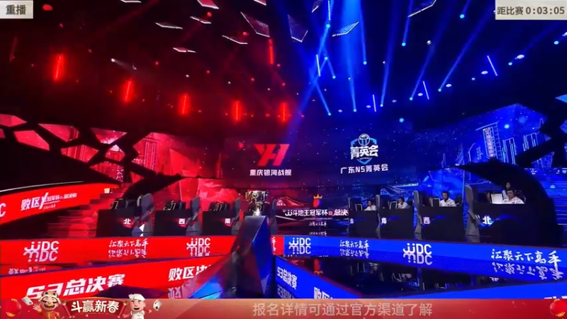 【2022-02-17 01点场】JJ斗地主官方：经典战役回顾 488743