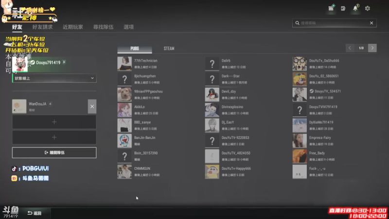 【2022-02-17 08点场】马薇薇ViVi：维护了不也能玩嘛~