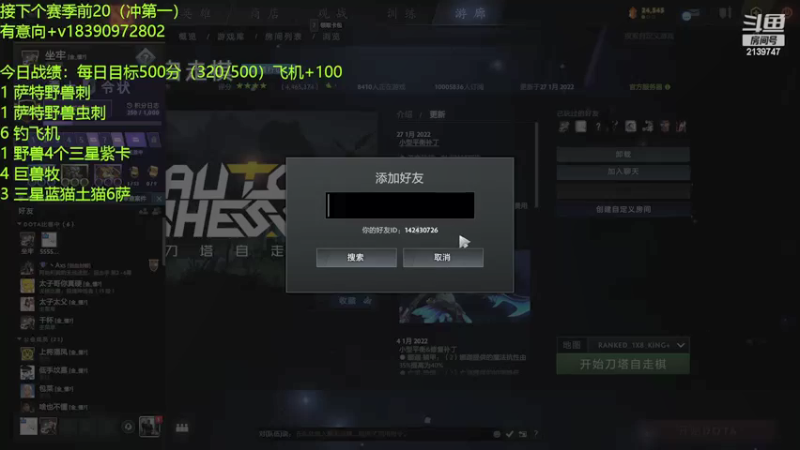 【2022-02-16 18点场】生吃小孩i：跟我学野兽吧，~