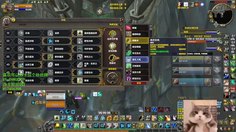 【2022-02-17 03点场】注册吹比师斑哥：法夜ZS玩玩JJC