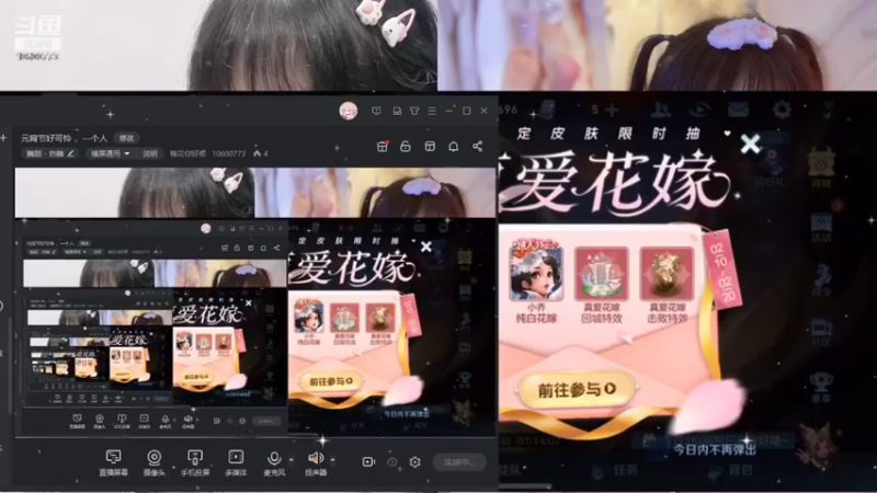 【2022-02-17 00点场】棉花你好烦：元宵节好可怜 ，一个人