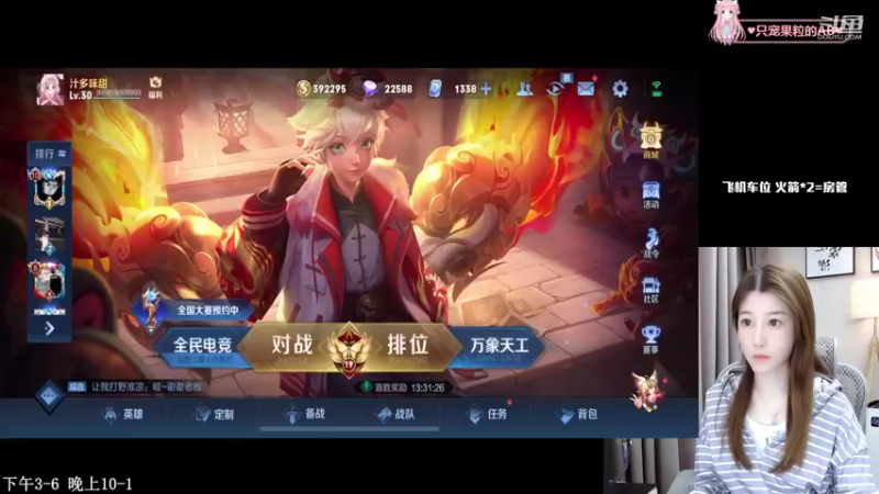 【2022-02-16 21点场】AQ丶果粒：【粒】手法女刺客