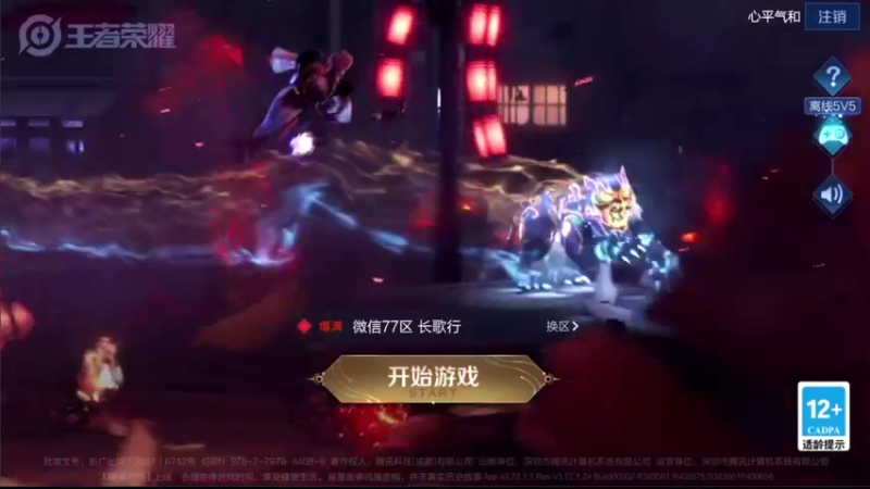 【2022-02-17 18点场】音七Simple：2100分婉儿巅峰赛