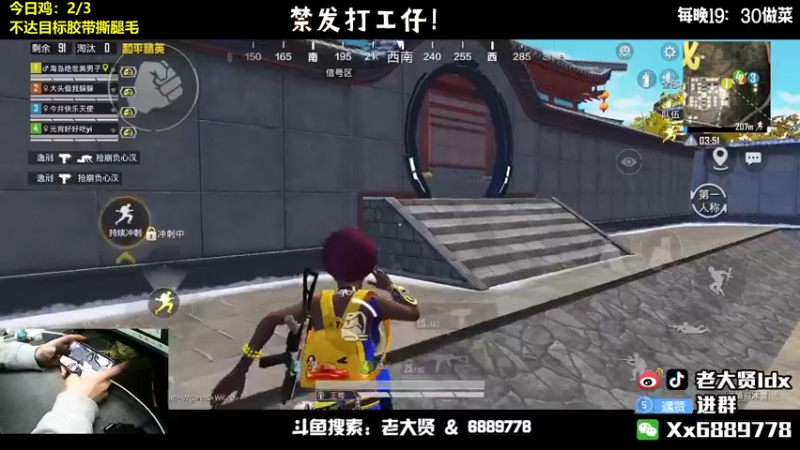 【2022-02-16 23点场】老大贤：国服雷神：带你看遍海岛上的小姐姐