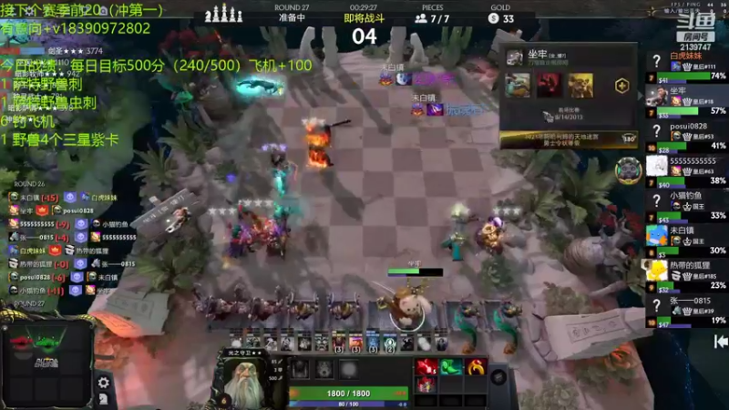 【2022-02-16 16点场】生吃小孩i：跟我学野兽吧，~