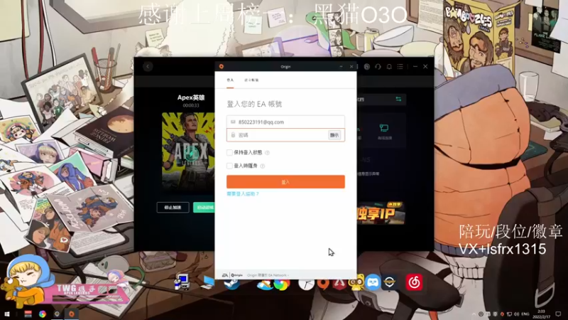 【2022-02-17 02点场】携手很酷：【携某人】观众老爷们，你们让我想死了