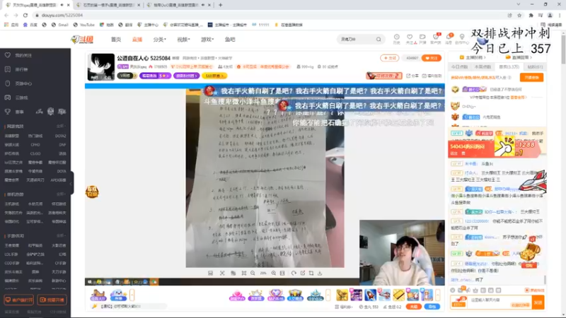 【2022-02-16 23点场】你喜欢花臂吗：花臂：【双排战神猛攻】