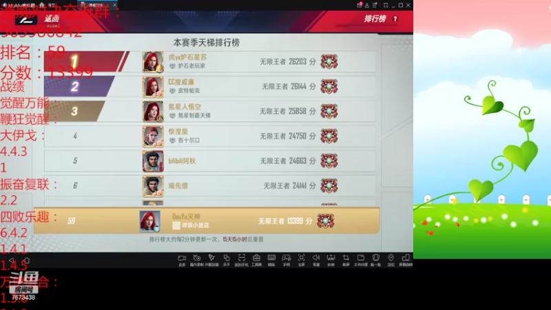 【2022-02-15 18点场】乱世灭神MieGod：元宵节快乐，让我们吃着汤圆上分！