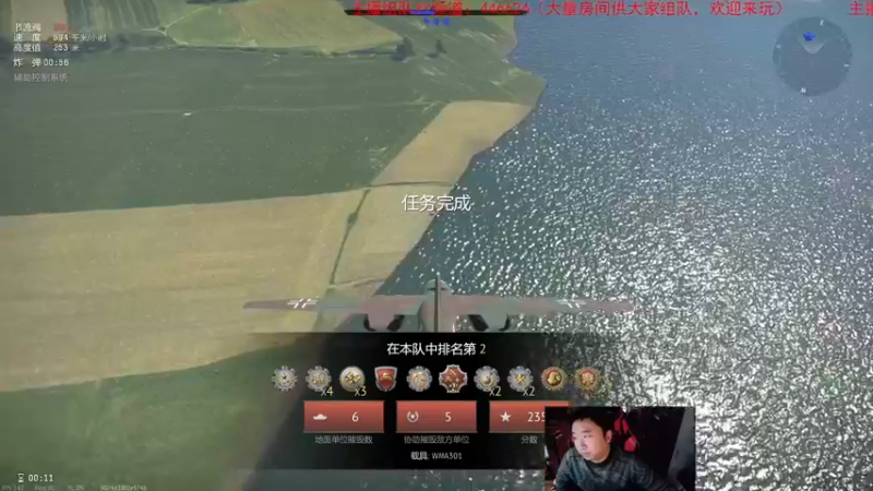 【2022-02-17 16点场】正版人头大哥：[人头大哥]战争雷霆陆战街机娱乐教学