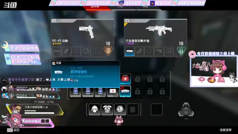【2022-02-15 13点场】大甜甜甜圈儿：⚡️元宵安康双倍亲密度⚡️
