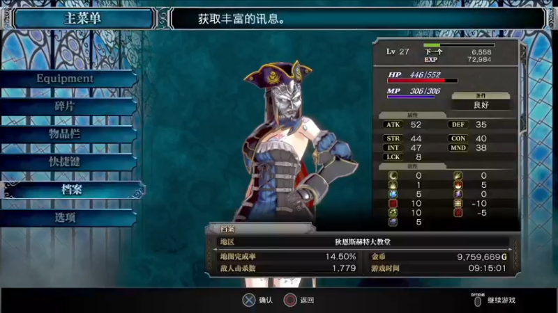 【2022-02-09 22点场】斑马金童：天穂咲稻姬