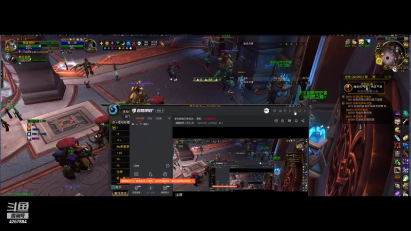 【2022-02-17 20点场】九戒大大侠：魔兽世界日常活动