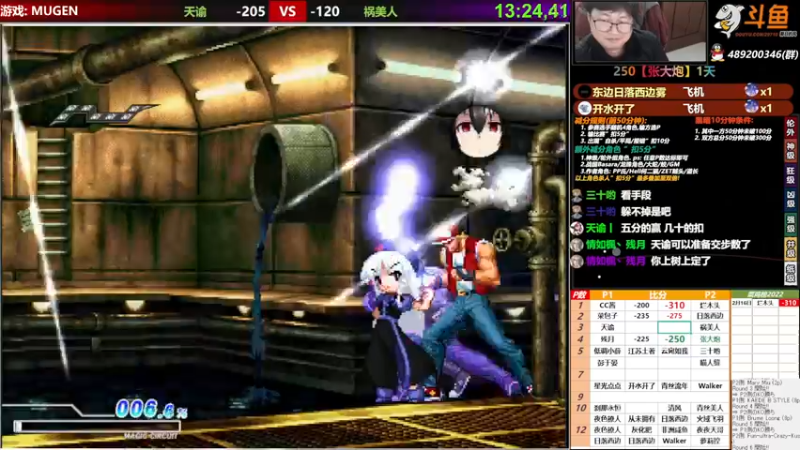 【2022-02-16 23点场】那日的风：【MUGEN】虎虎生威, 新年好