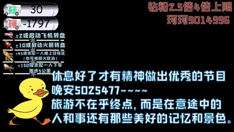 【2022-02-17 10点场】逐梦兄弟：《穷途末路》day8.如美--八宿