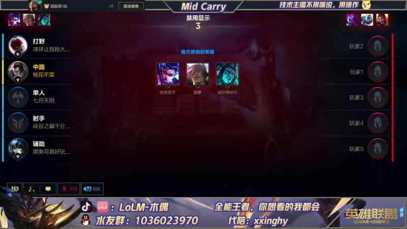 【2022-02-17 16点场】心星丶木偶：国一劫~王者局的极致教学