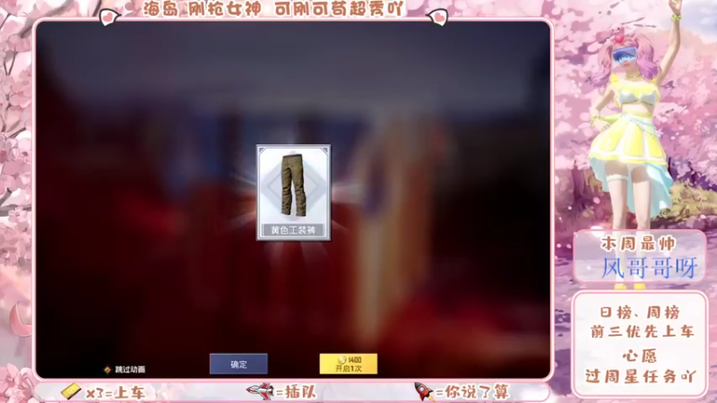 【2022-02-16 12点场】想靜靜吖：祝家人，元宵节快乐吖！ 10428279