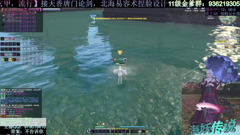 【2022-02-13 20点场】北海beihjy：【北海】馥郁吃鸡环节