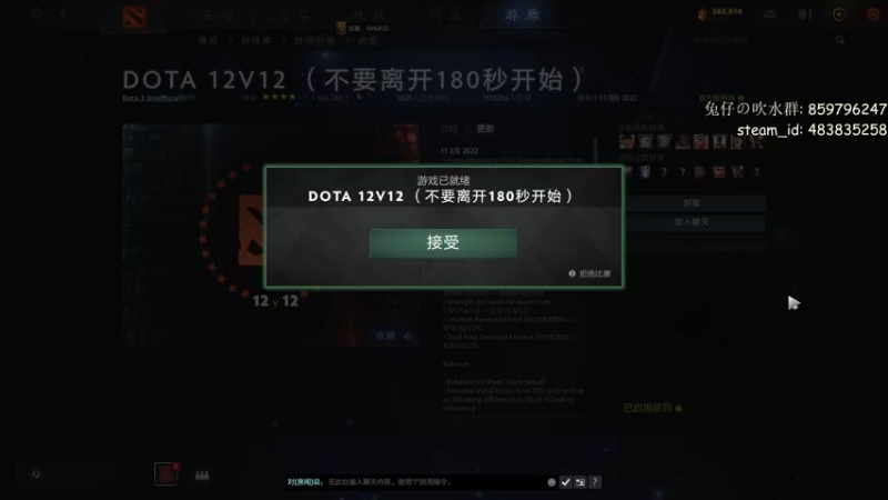 【2022-02-16 20点场】兔咖：刀塔大乱斗 or 12v12(非会员)