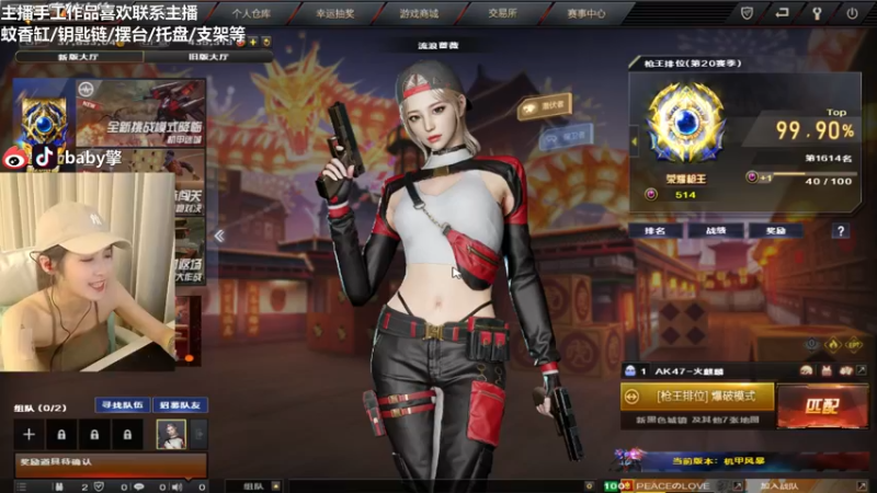 【2022-02-17 18点场】Baby擎1004：昨天回家吃饭打麻将了